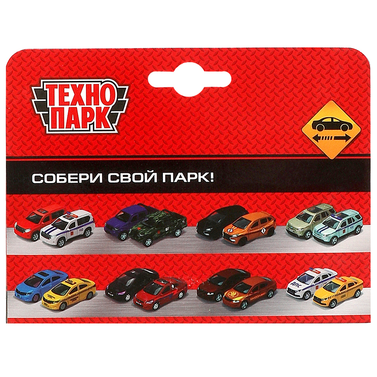 Модель металлическая кроссовер 10 см