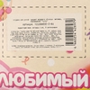 Игровой набор с питомцами и аксессуарами пластиковый