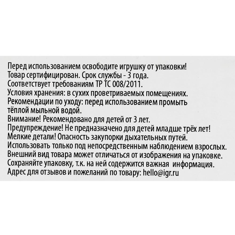 Робот супербот трансформирующийся