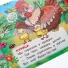 Книжка - гармошка Домашние животные
