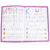 Прописи Готовимся к школе 4 - 6 лет