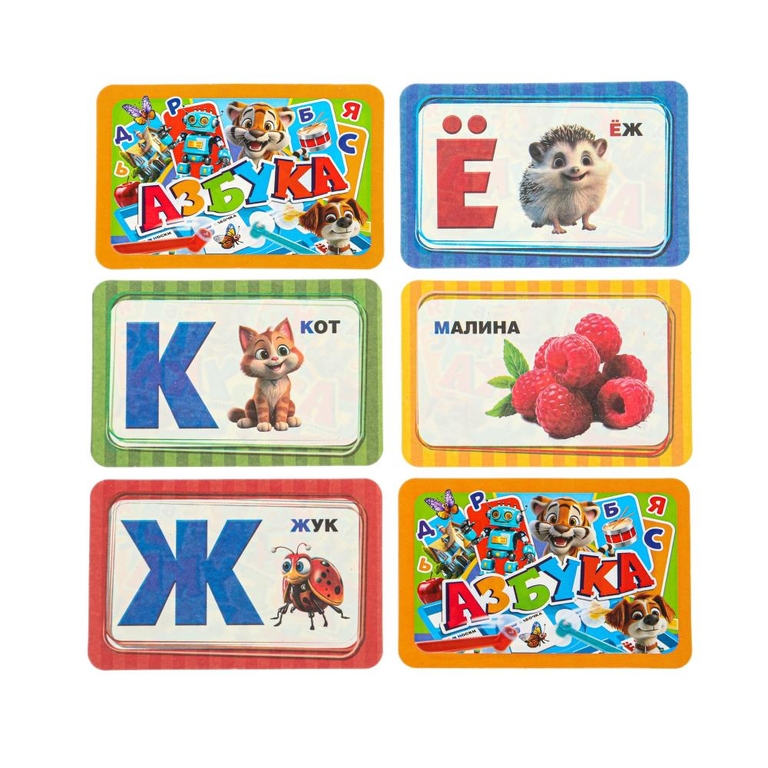 Настольная игра - ходилка Азбука квадрат с молоточками