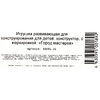Конструктор погоня за вором, 90 дет Город мастеров в кор 80шт