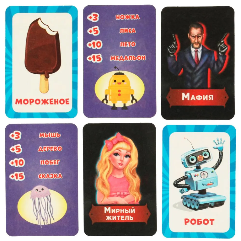 Игра Мафия КРОКОДИЛиЯ Кто же я на самом деле? 3 в 1