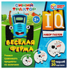 Набор IQ-пазлов Весёлая ферма