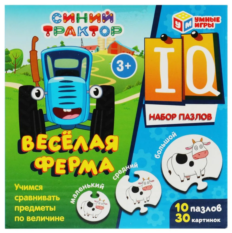 Набор IQ-пазлов Весёлая ферма