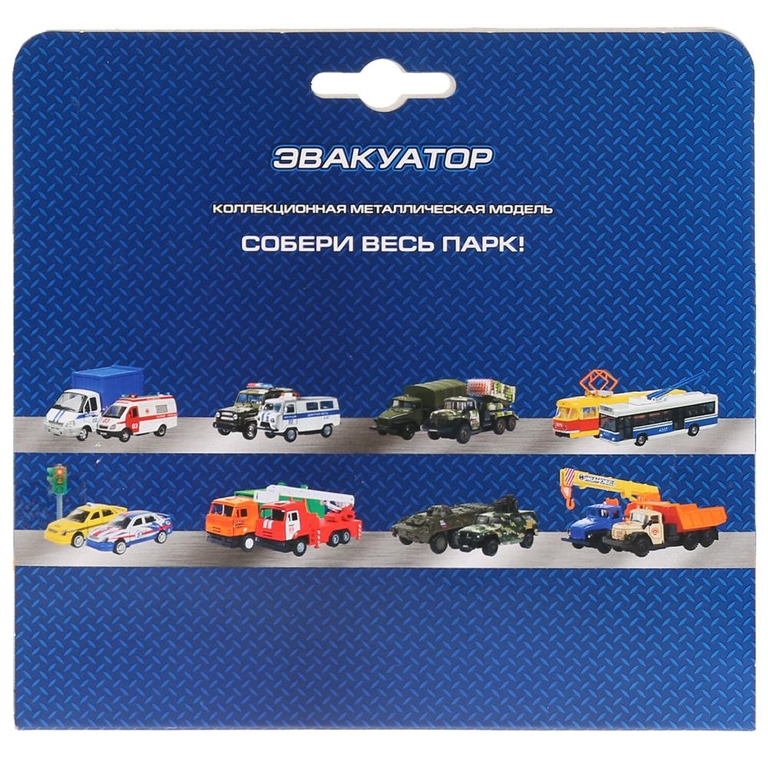 Модель металлическая KAMAZ ЭВАКУАТОР 12 см