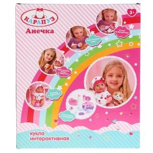 Пупс Анечка 35 см в комплекте с щенком