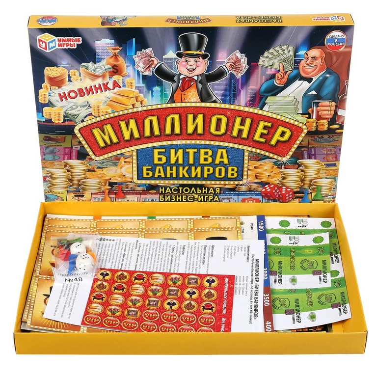Настольная экономическая игра ТМ Умные игры миллионер битва банкиров