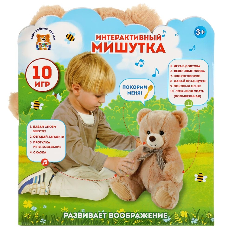 Игрушка мягкая Мишка 26см 10 игр Мульти-Пульти