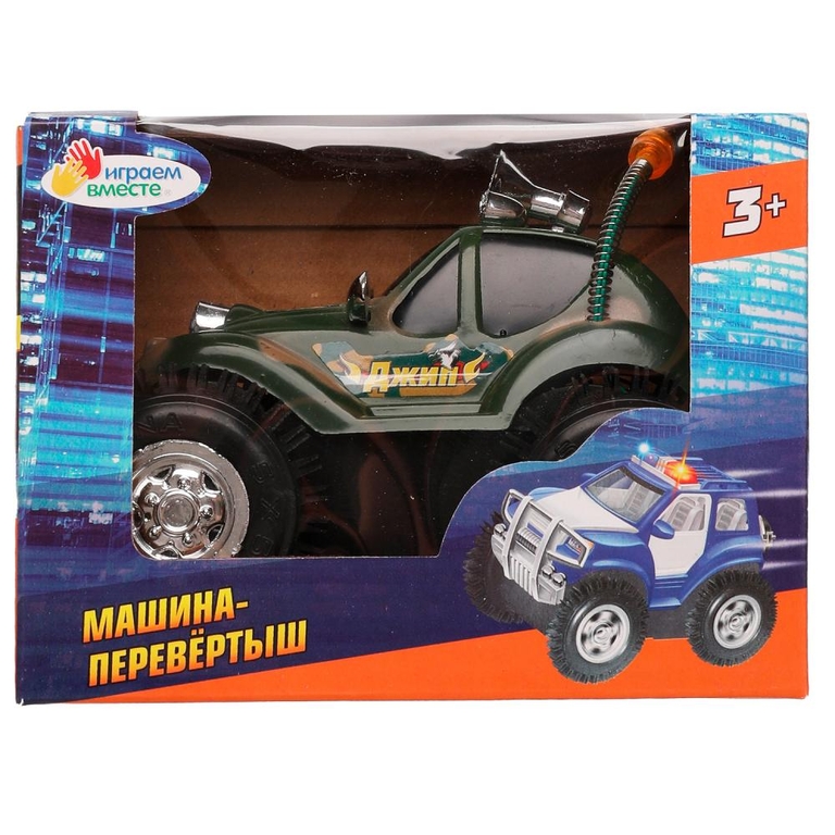 Машина-перевертыш