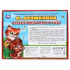 Ночник с проектором музыкальный 4 колыбельных 3 мелодии и звуки природы