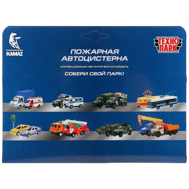 Машина со светом и звуком KAMAZ 43502 ПОЖАРНАЯ АЦ 15 см