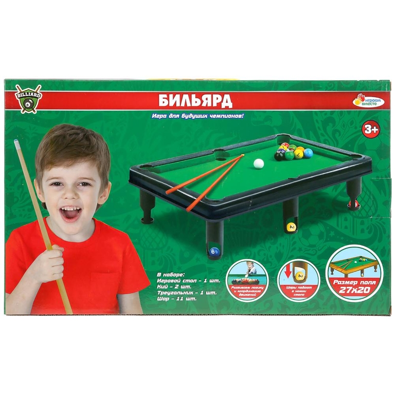 Настольная игра бильярд ТМ Играем вместе 304308