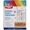 Текстильная игрушка погремушка собачка на блистере Умка
