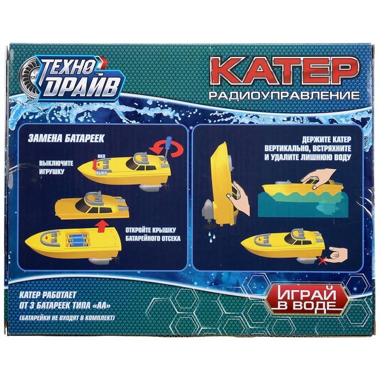 Катер на радиоуправлении 305528