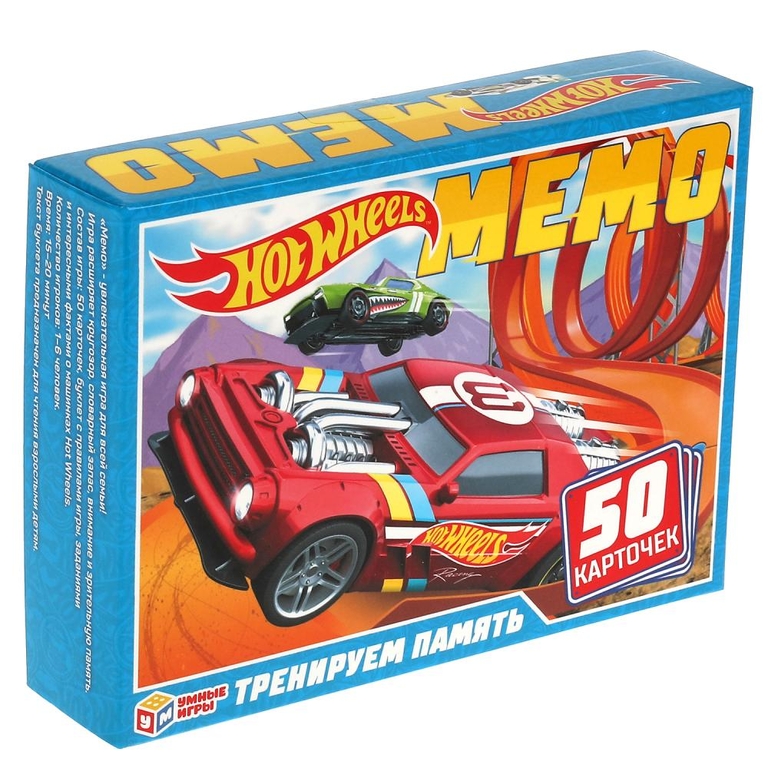 Карточная игра Мемо Хот Вилс ТМ Умные игры