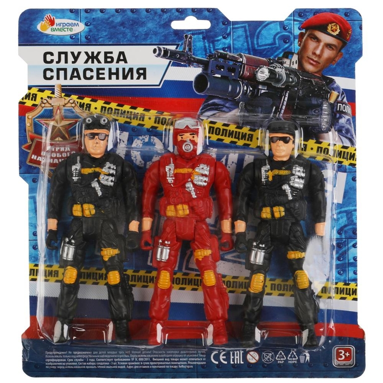Набор солдатиков военные
