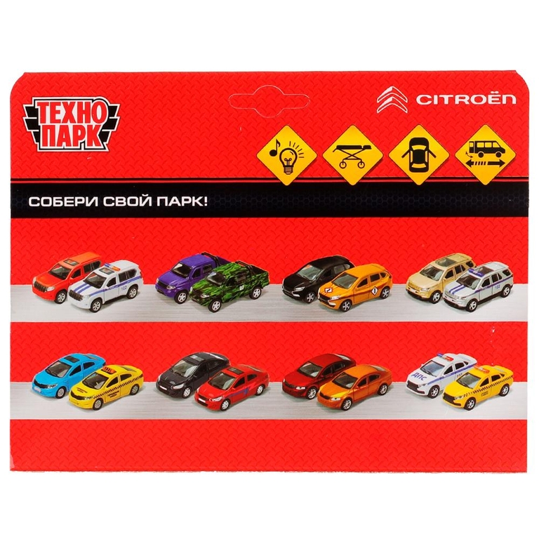 Модель металлическая со светом и звуком Citroen Jumper Скорая 14 см