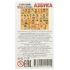 Фигурный пазл в рамке Азбука Синий трактор 15 деталей