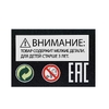 Конструктор пластиковый МОТОЦИКЛ 196 деталей