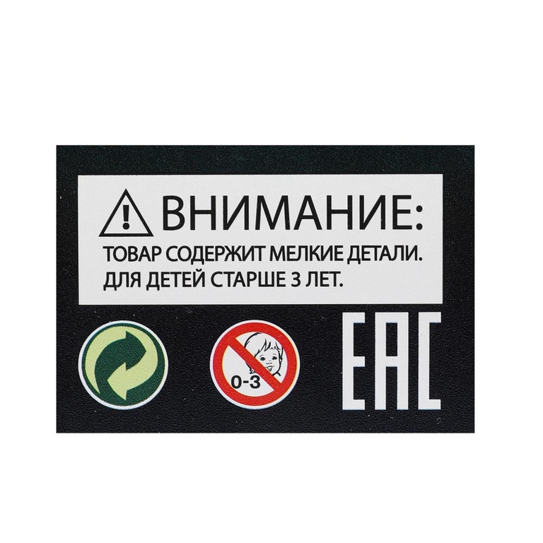 Конструктор пластиковый МОТОЦИКЛ 196 деталей