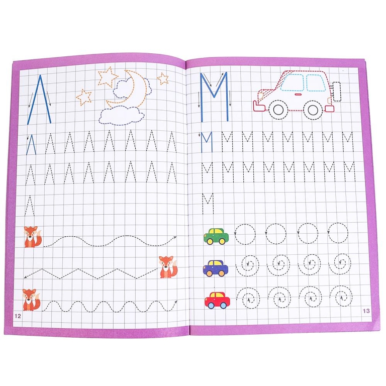 Прописи Готовимся к школе 4 - 6 лет