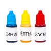 Опыты химия набор 30 в 1