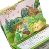 Книжка - панорамка Репка