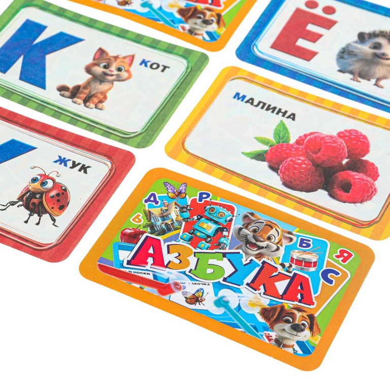 Настольная игра - ходилка Азбука квадрат с молоточками
