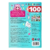 Раскраска 100 картинок аниме