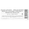 Аппликация помпонами 17*23 см котенок