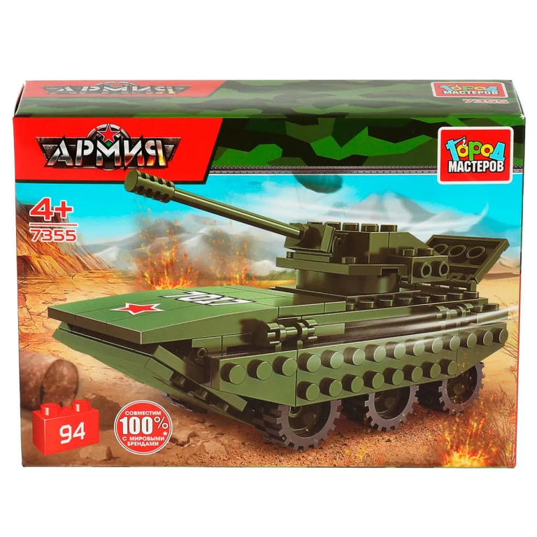 Конструктор бмп, 94  дет
