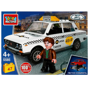 Конструктор Lada-2106 ТАКСИ, 47  дет  (легко собрать)