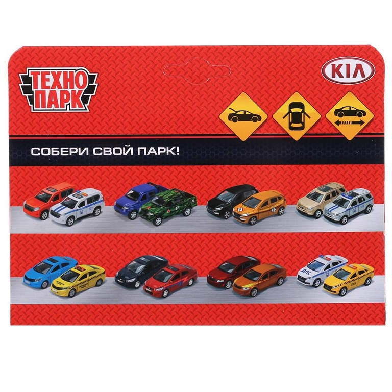 Машина KIA RIO Каршеринг 12 см