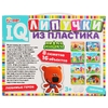 Липучки из пластилина Ми-ми-мишки ТМ Умные игры