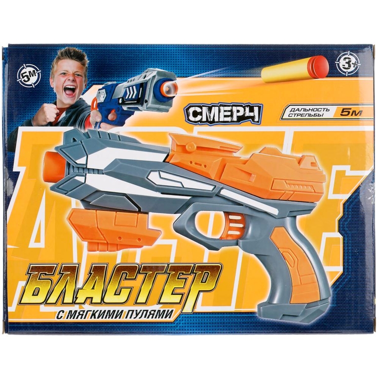 Бластер с мягкими пулями 1810G003-R