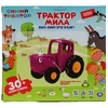 Каталка Трактор Мила Синий Трактор 30 песен фраз ТМ Умка