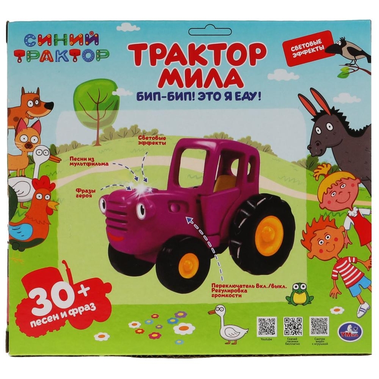 Каталка Трактор Мила Синий Трактор 30 песен фраз ТМ Умка