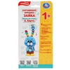 Обучающая игрушка Зайка 30 песен сказок звуков ТМ Умка