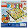 Настольная Игра Все Как В Жизни