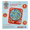 Игра рыбалка Щенячий Патруль