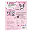 Раскраска Чудесный день KUROMI