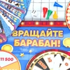 Настольная игра - викторина Поле Фортуны 40 карточек