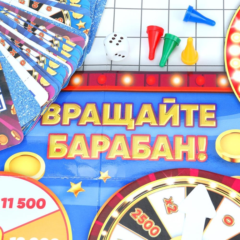 Настольная игра - викторина Поле Фортуны 40 карточек