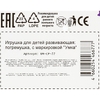 Погремушка на кольце цыплёнок