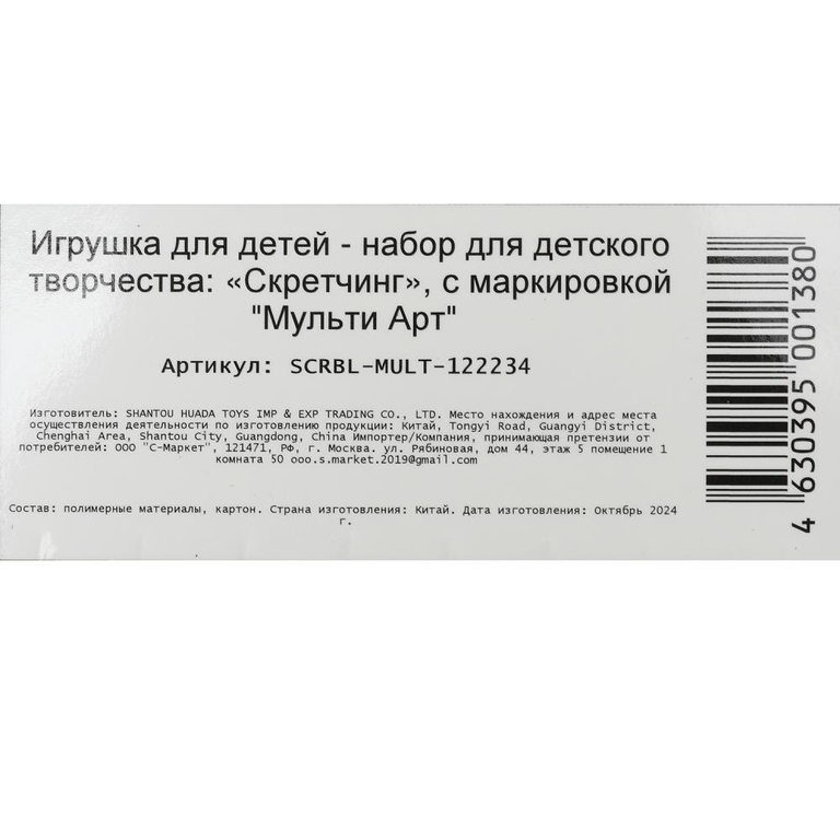 Блокноты гравюры мультяшки