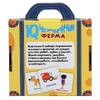 Синий Трактор Ферма IQ чемоданчик 35 карточек в чемоданчике