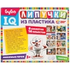 Любимые герои IQ липучки из пластика Буба ТМ Умные игры