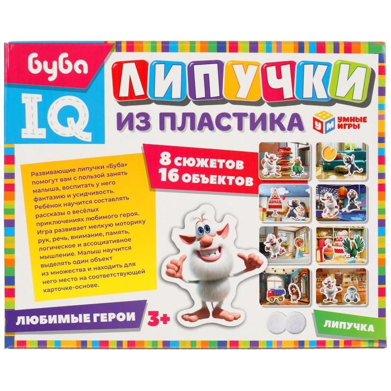 Любимые герои IQ липучки из пластика Буба ТМ Умные игры